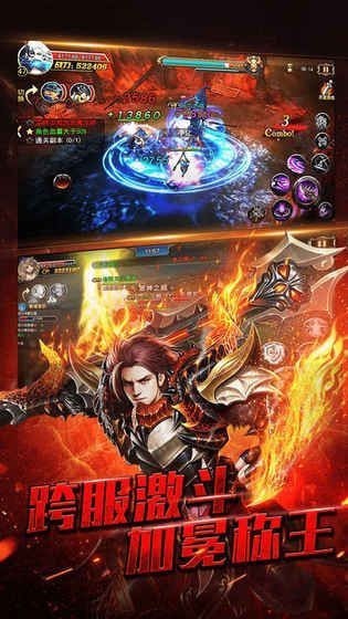 光之圣域游戏截图4