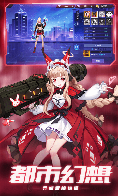 运动斗士-游戏截图1