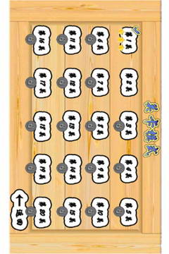 蓝牙版找茬游戏截图1