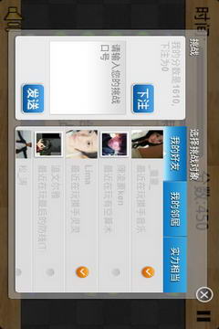 水果别嚣张游戏截图2