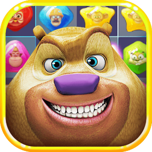 熊出没之开心消消熊