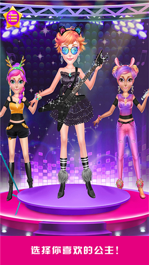 芭比公主美容换装秀游戏截图3