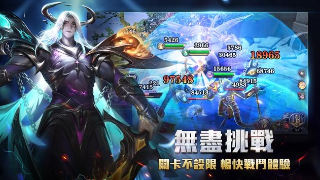 无尽奥德赛-游戏截图3