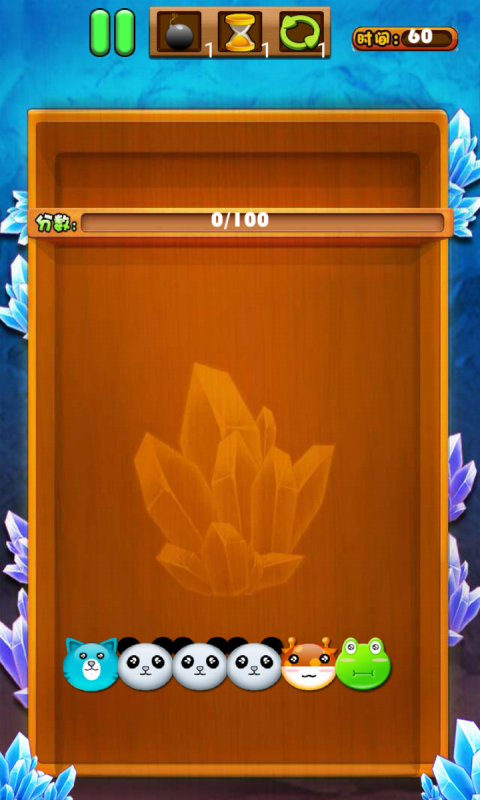 夏日连连看游戏截图1