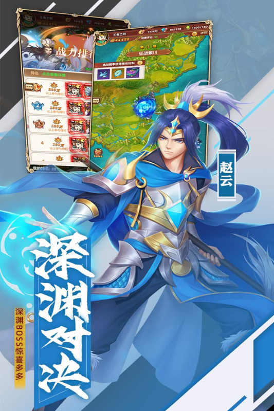 小小觉醒游戏截图4