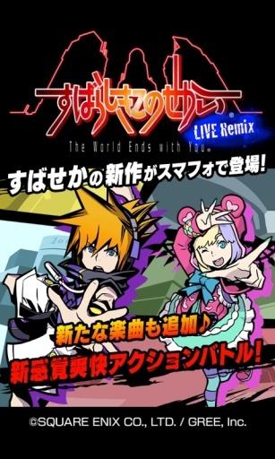 美妙世界大战游戏截图1