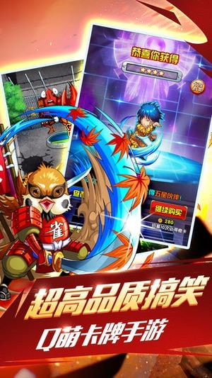 神拳披风侠游戏截图3