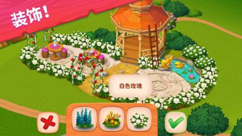 精致小旅馆游戏截图1