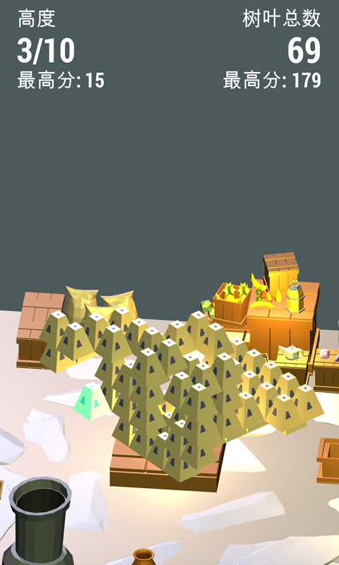 创意圣诞树-游戏截图3