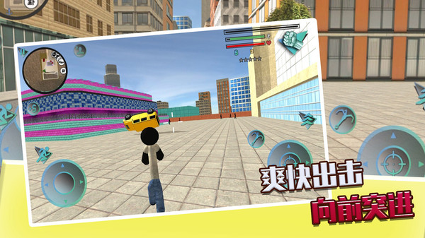 决斗火柴人3D游戏截图3