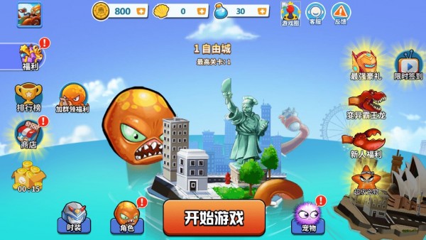 怪兽之王海底欢乐射游戏截图2