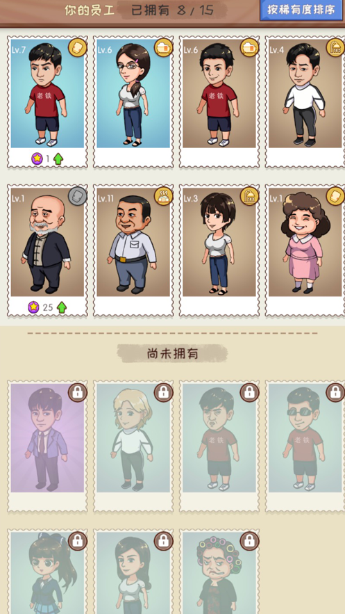 回家开澡堂游戏截图2