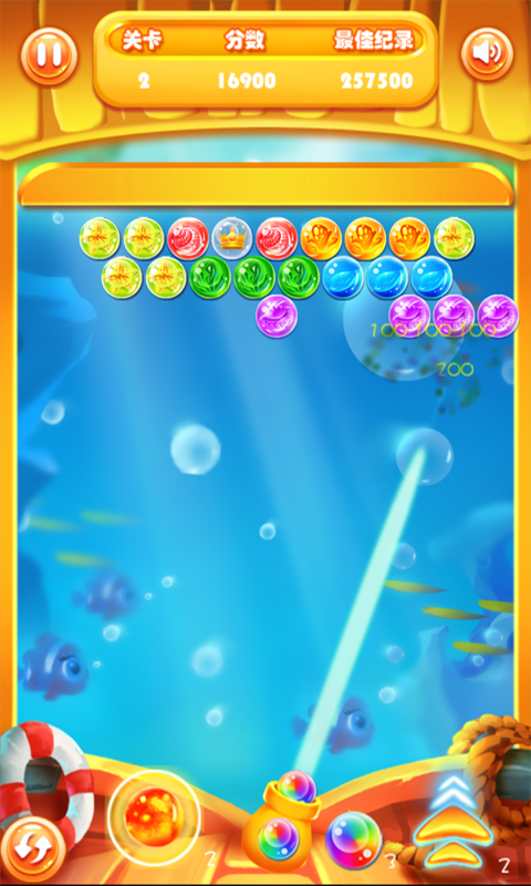 疯狂泡泡龙-游戏截图3