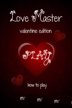 情人节之爱情丘比特游戏截图1