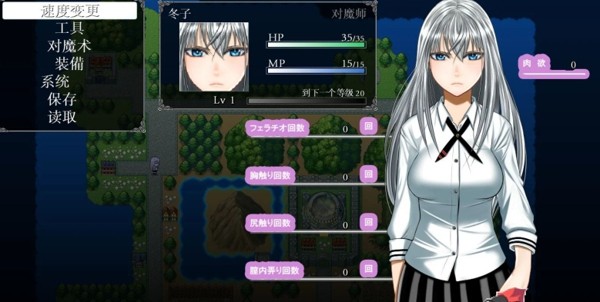 异世界通信游戏截图3