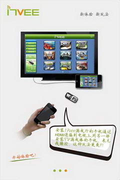 水上飞艇游戏截图1
