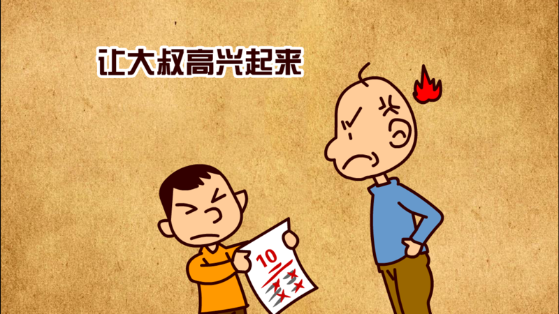 最烧头脑吃鸡游戏截图3