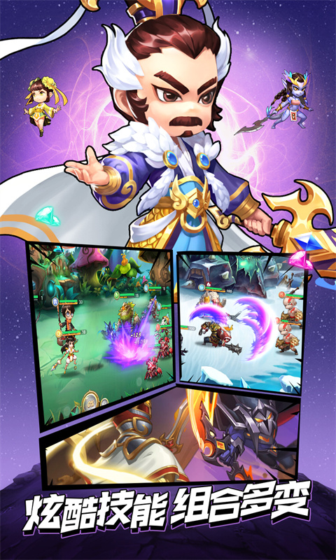 战火纷争游戏截图2