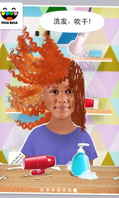 托卡生活我的发廊-游戏截图2