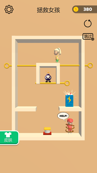 抽个棍棍游戏截图3