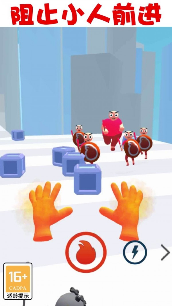 魔力大师游戏截图2