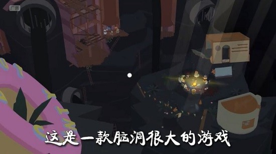 超级动物城游戏截图2