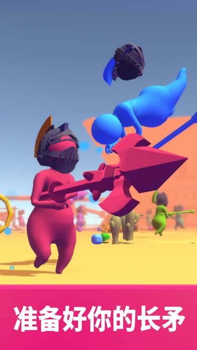 戳倒就完事了游戏截图3