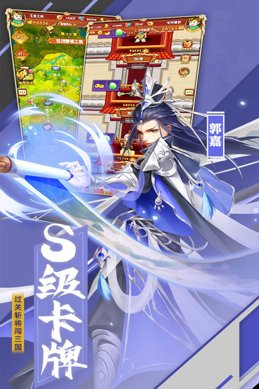 小小觉醒游戏截图2