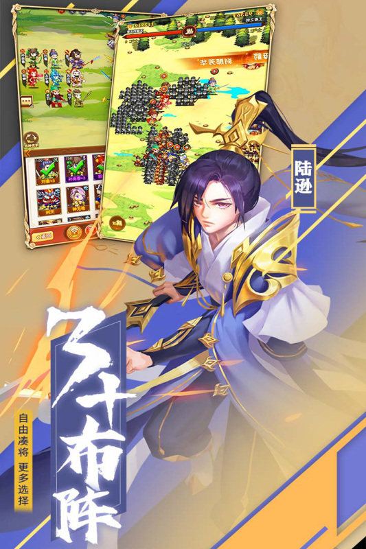 小小觉醒游戏截图1