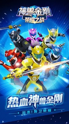 青龙射击游戏截图1