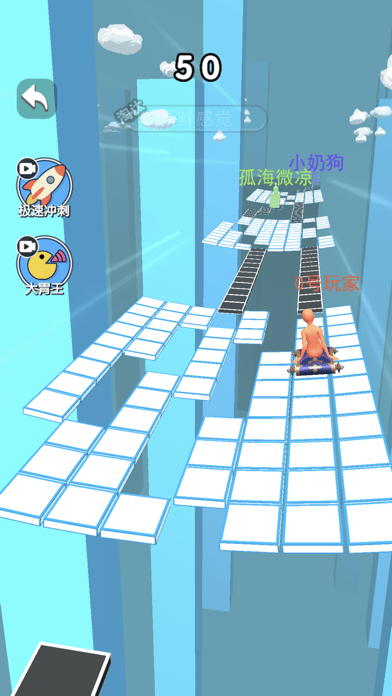 搭桥人终极淘汰赛游戏截图1