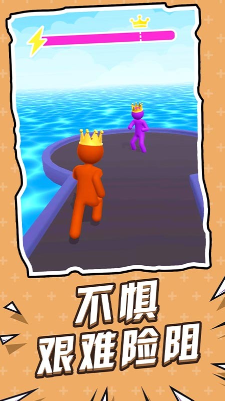 全速前行游戏截图2