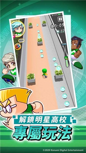 实况力量足球游戏截图1