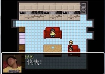 杰束一切手机游戏截图1