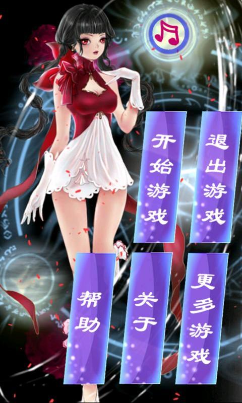 古诗擂台赛游戏截图3