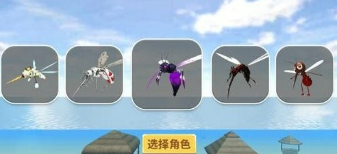 蚊子真实模拟游戏截图1