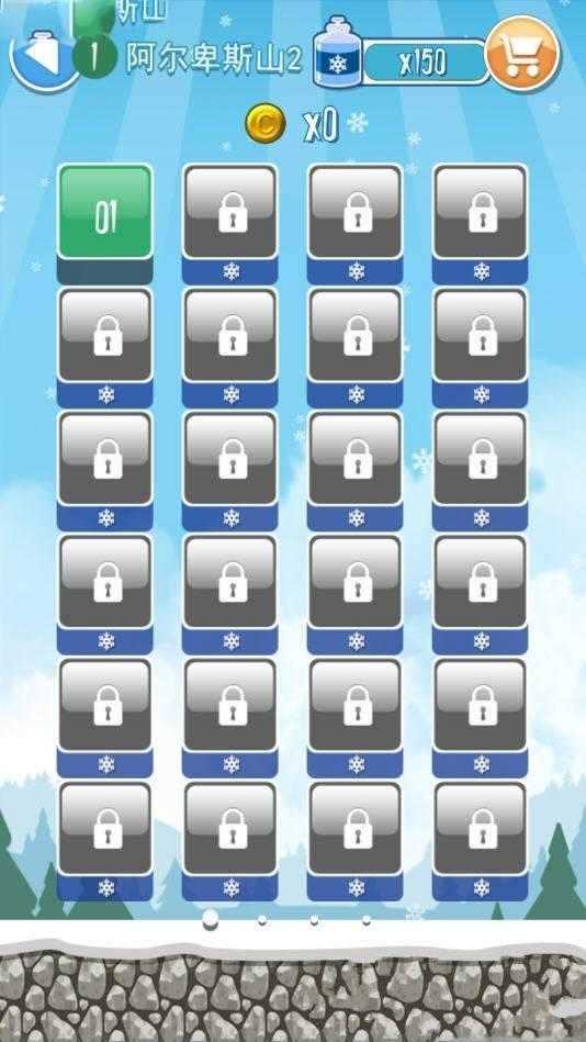 打破僵局2游戏截图1