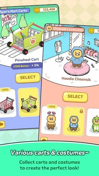 朋友集市冲刺游戏截图1