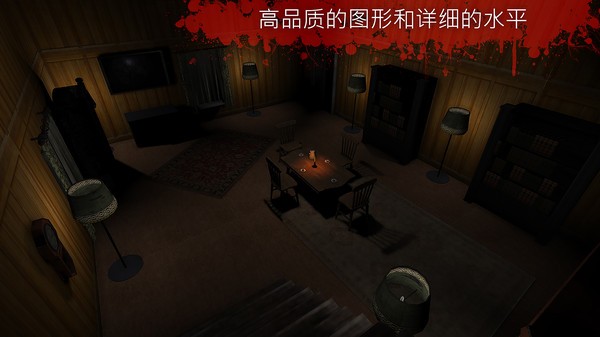 恐惧来袭2游戏截图3