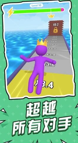 全速前行游戏截图3