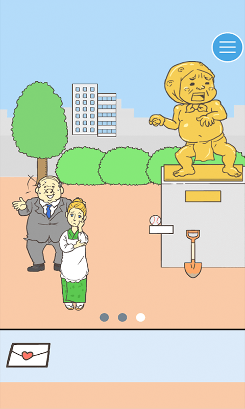 直男恋爱季游戏截图3