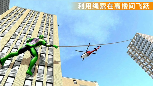 酷跑时代游戏截图2