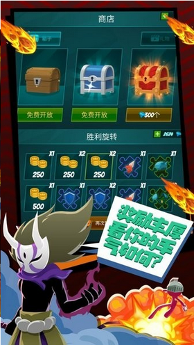 火柴人无双格斗游戏截图3