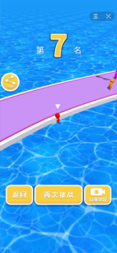 橡皮人魔仙堡游戏截图3