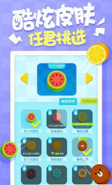 圈地大乱斗-游戏截图1