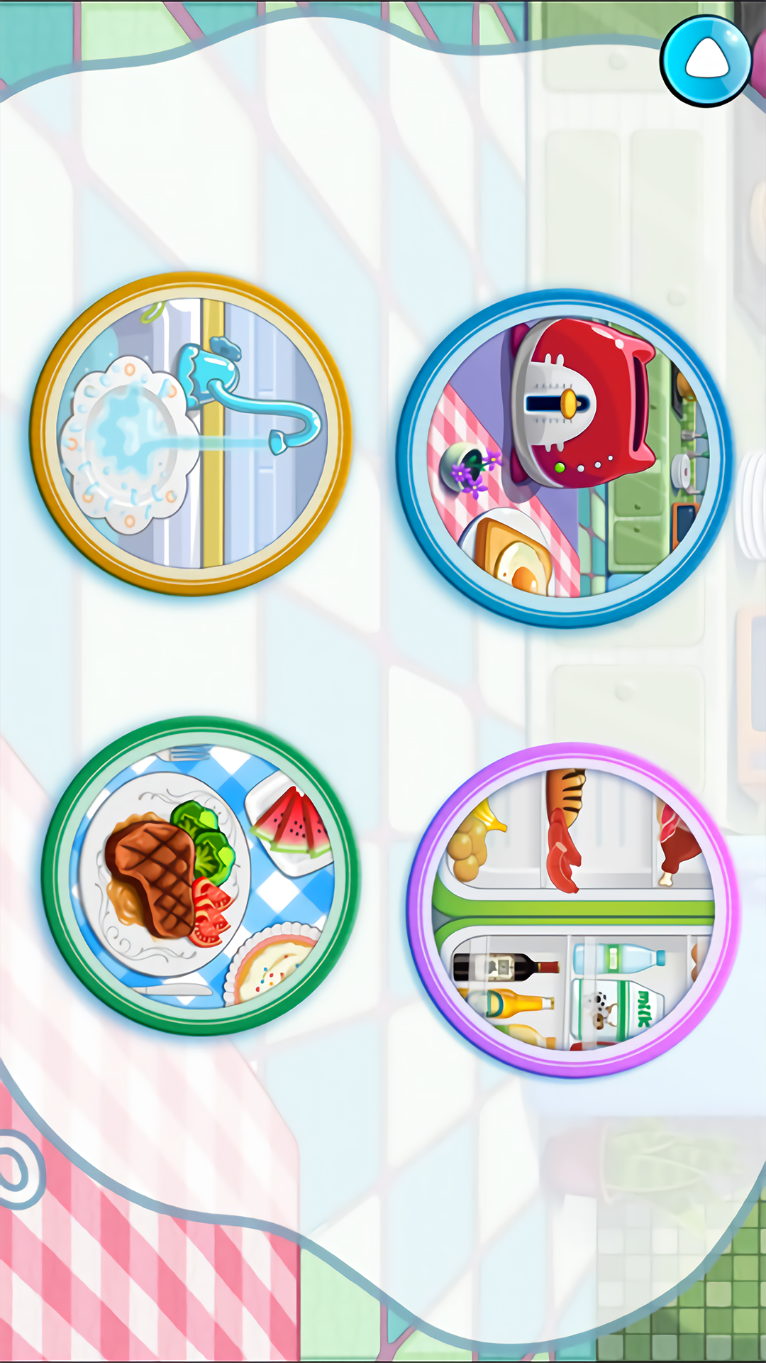 果冻冲一冲游戏截图2