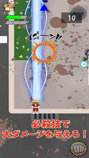 赤裸英雄游戏截图1