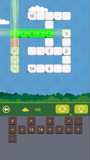 数学迷阵游戏截图2