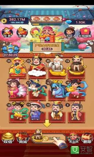 财神养成记游戏截图2