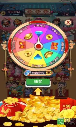 财神养成记游戏截图3